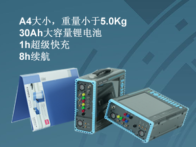 更小、更輕、更強(qiáng)，永程重磅推出便攜式系列產(chǎn)品